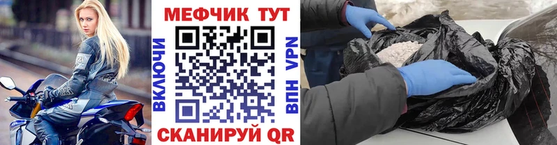 Наркотические вещества Сосногорск Метадон  Амфетамин  Мефедрон  Alpha-PVP  Бошки Шишки 
