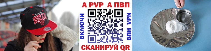 мега ссылки  Сосногорск  Alpha PVP кристаллы 