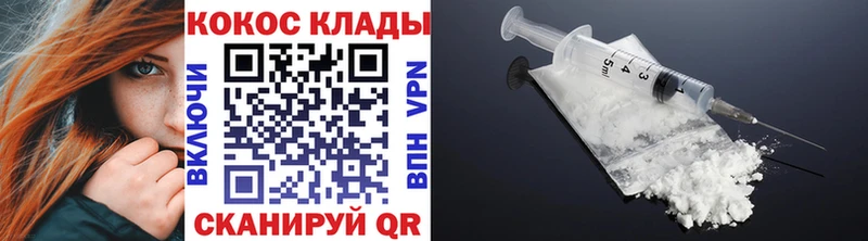 Cocaine FishScale  omg рабочий сайт  Сосногорск 