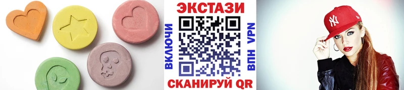 Экстази таблы  Сосногорск 