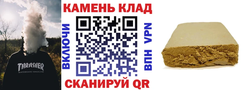 ГАШ VHQ  наркошоп  Сосногорск 