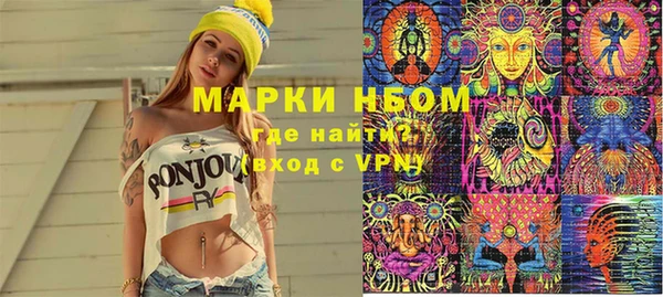 мефедрон Балабаново
