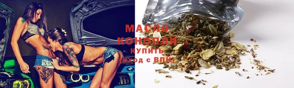 метамфетамин Балахна