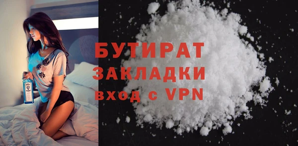 мефедрон VHQ Долгопрудный