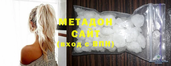 мефедрон Балабаново