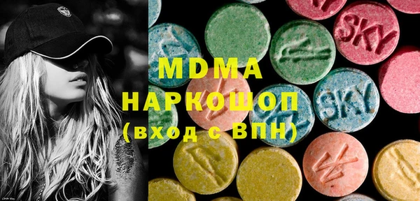 герыч Новый Уренгой