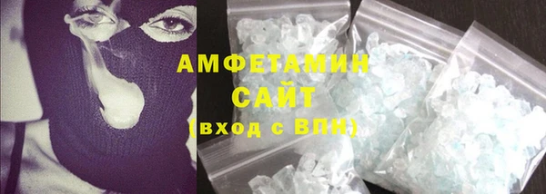 метамфетамин Балахна