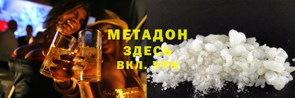 мефедрон Балабаново