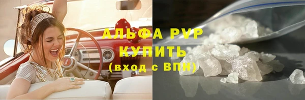 мефедрон Балабаново