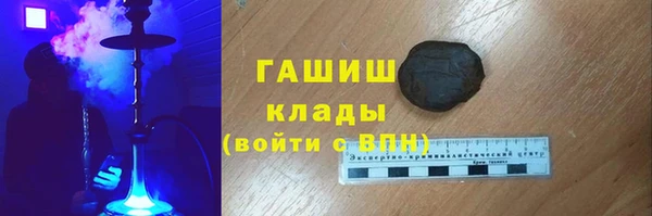 марки nbome Аркадак