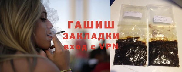 бошки Армянск