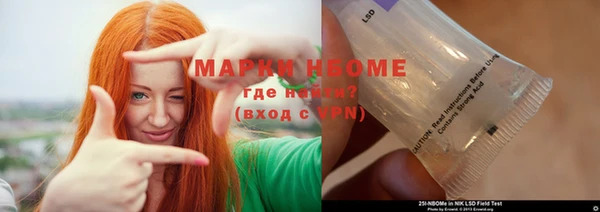марки nbome Аркадак