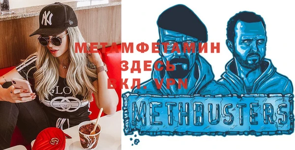 марки nbome Аркадак