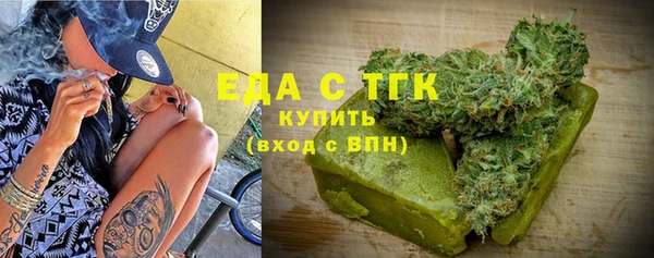 марки nbome Аркадак