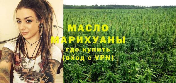марки nbome Аркадак