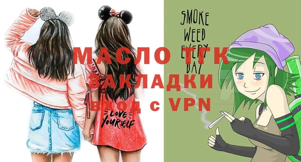 МДМА Лиски