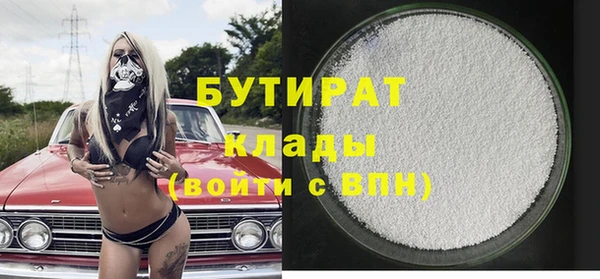 мет Арсеньев