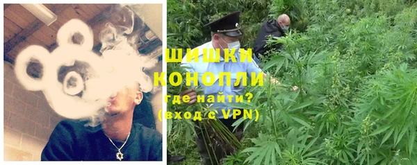 бошки Армянск