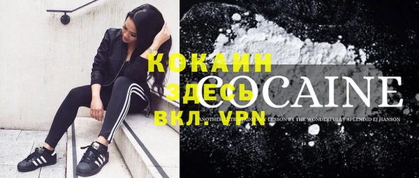 мефедрон Балабаново