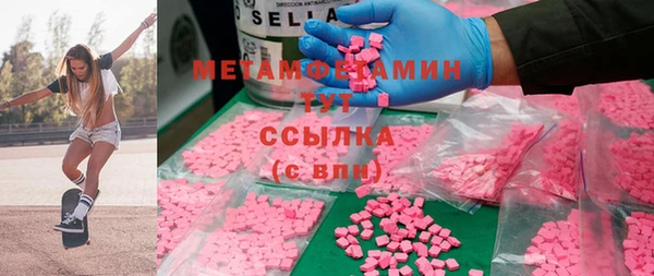 метамфетамин Балахна