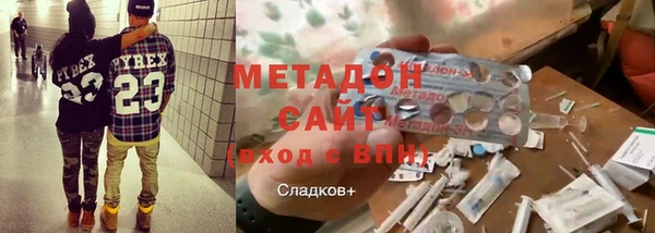 марки nbome Аркадак