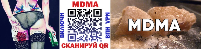 MDMA VHQ  купить закладку  mega как войти  Сосногорск 
