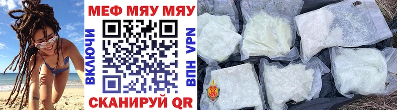ОМГ ОМГ рабочий сайт  Сосногорск  МЕФ кристаллы 