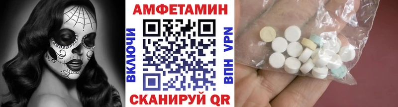 МЕТАМФЕТАМИН винт  Сосногорск 