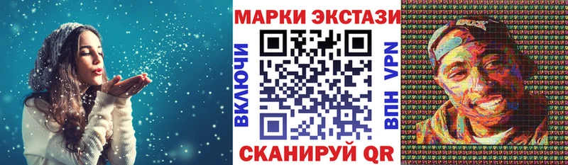 Марки 25I-NBOMe 1,8мг  хочу   darknet клад  Сосногорск 